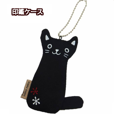 【日本進口！】貓咪の印章收納包 【黑貓款！】