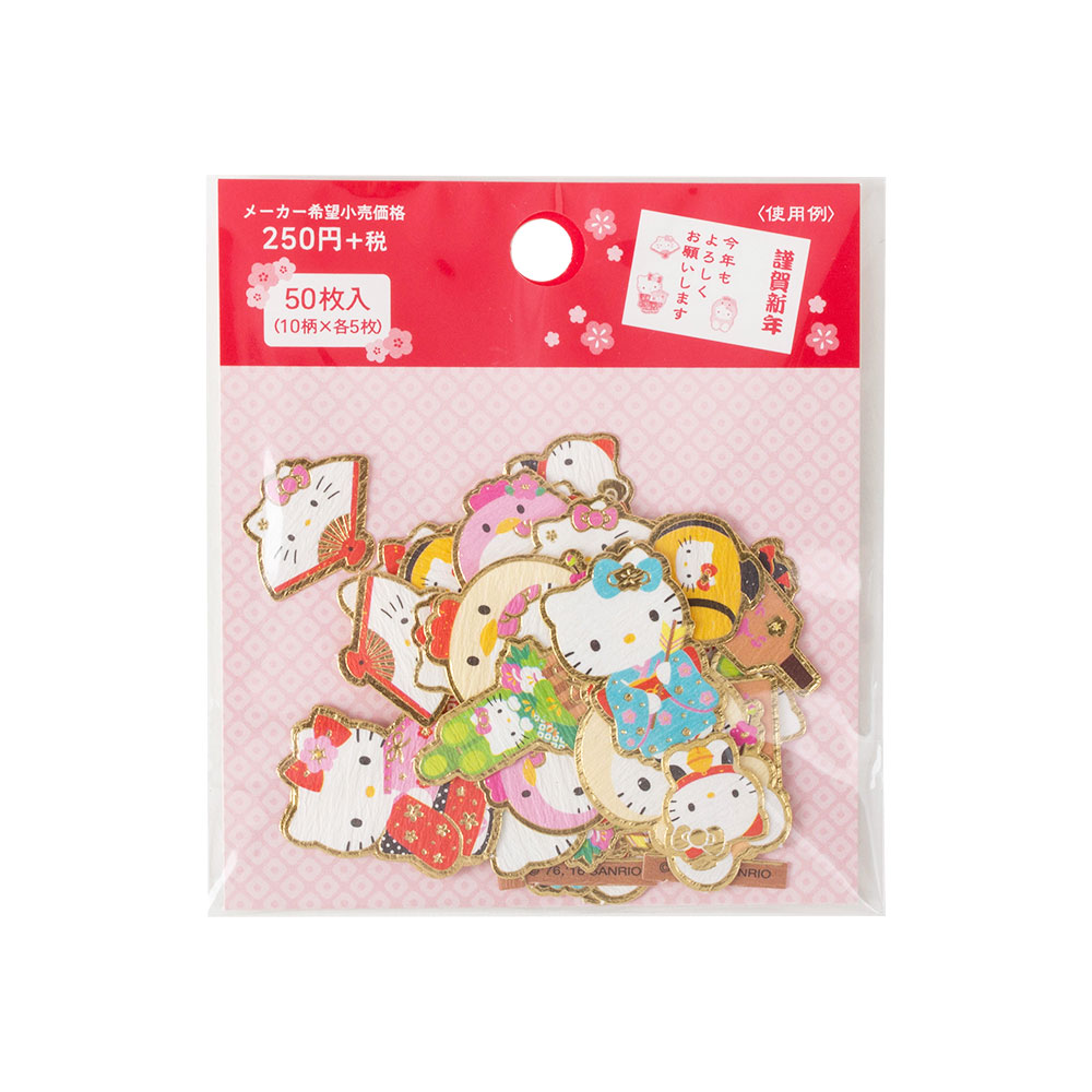 《Sanrio》HELLO KITTY和風新年散裝貼紙包(50枚入)-16