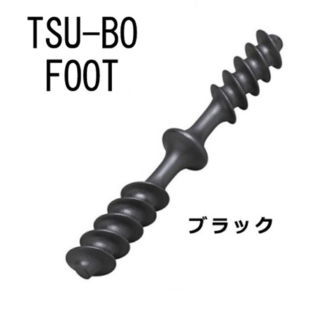【Tsu-Bo Foot】久站族大推 ~ 足部穴道按摩棒【紓壓不求人！】黑
