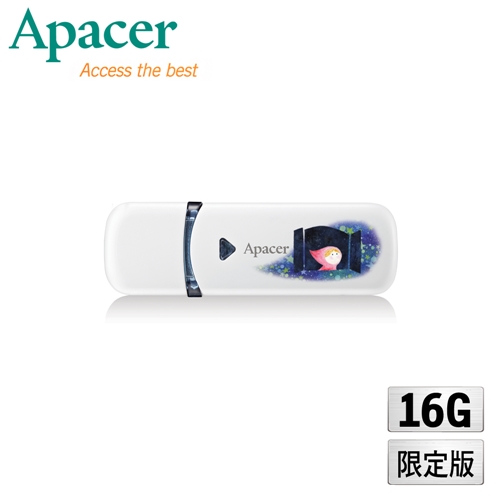Apacer宇瞻 AH333 16GB克里斯多聯名款隨身碟-轉折