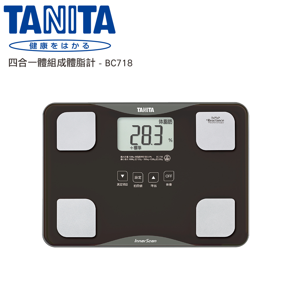 【TANITA】四合一體組成體脂計 BC718 ( 黑色 )