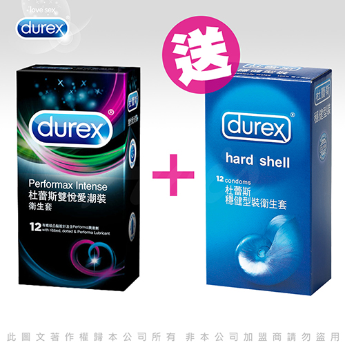 Durex杜蕾斯 雙悅愛潮裝12入 + 穩健型裝12入