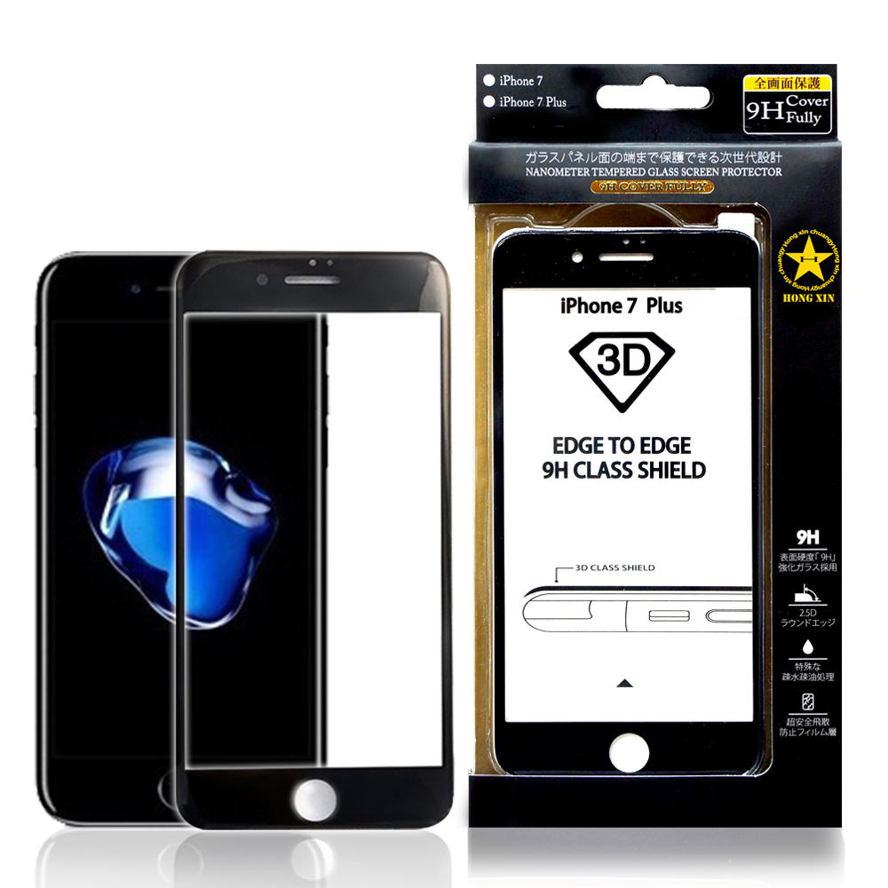 HONG XIN iPhone7 Plus 3D曲面滿版全覆蓋類碳纖維9H鋼化保護貼鋼琴黑