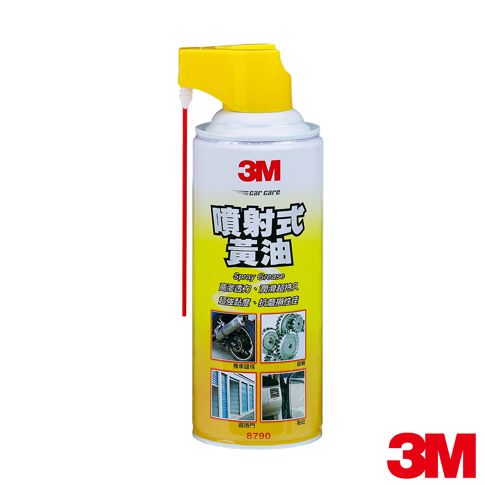 【3M】噴射式黃油