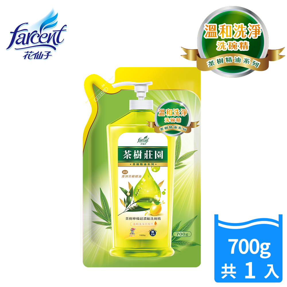 【茶樹莊園】茶樹超濃縮檸檬洗碗精-700ml補充包