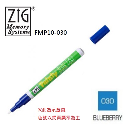 FMP10-030 吳竹油漆筆 細字 藍色