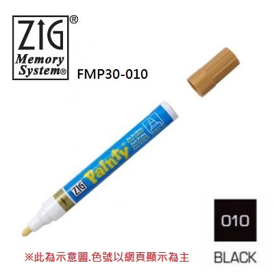 FMP30-010 吳竹油漆筆 粗字 黑色