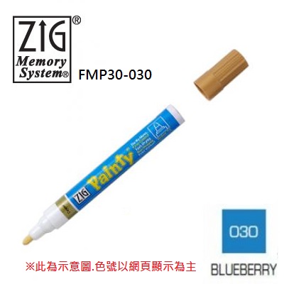 FMP30-030 吳竹油漆筆 粗字 藍色
