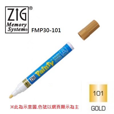 FMP30-101 吳竹油漆筆 粗字 金色