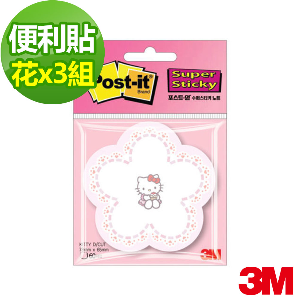 【3M】利貼狠黏Kitty造型便條紙-花(3入組)