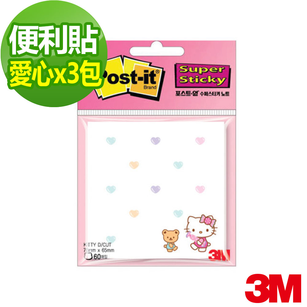 【3M】利貼狠黏Kitty造型便條紙-愛心(3入組)