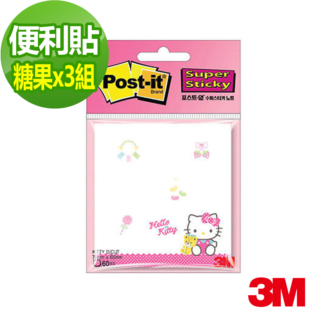 【3M】利貼狠黏Kitty造型便條紙-糖果(3入組)