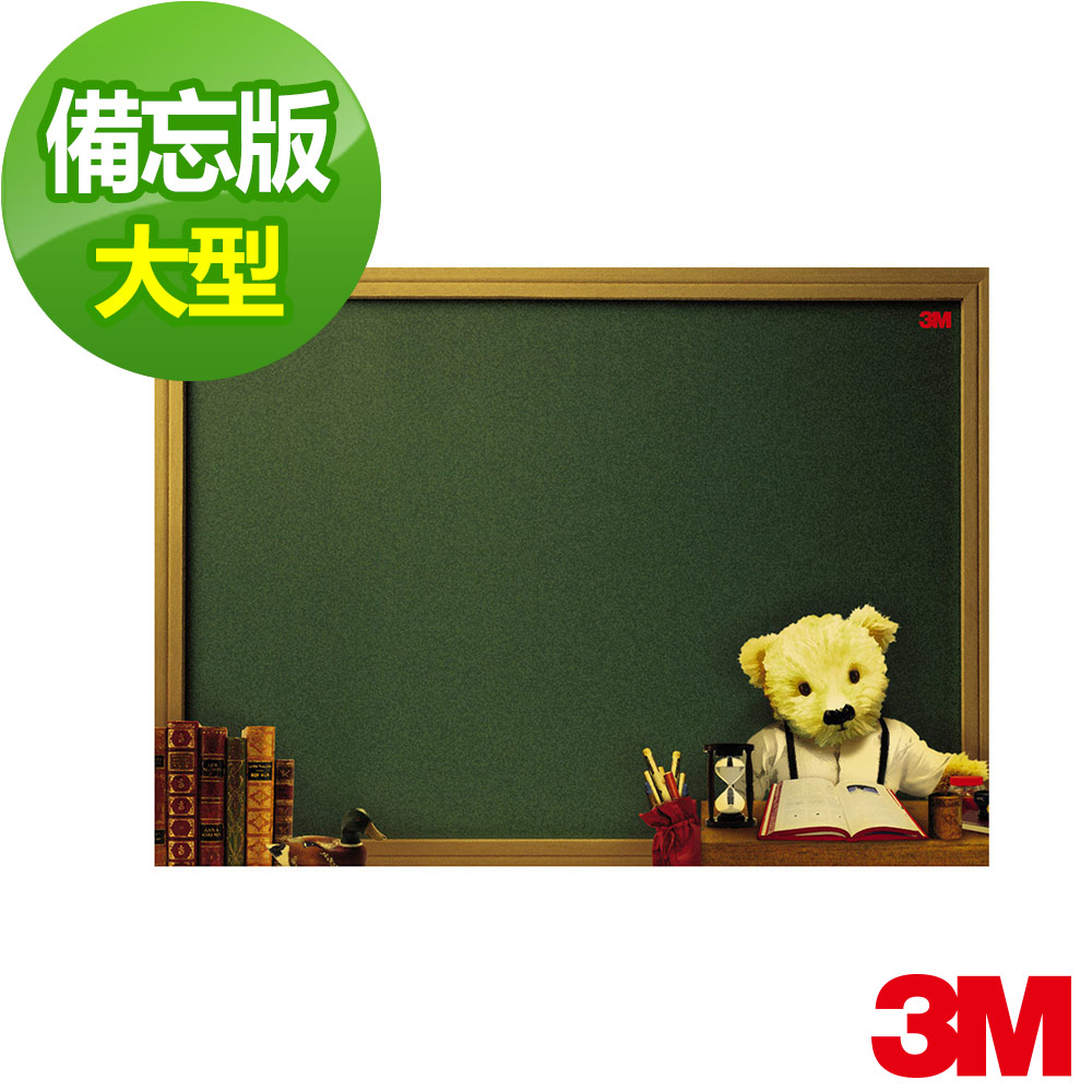 【3M】利貼可再貼備忘版大型熊熊系列