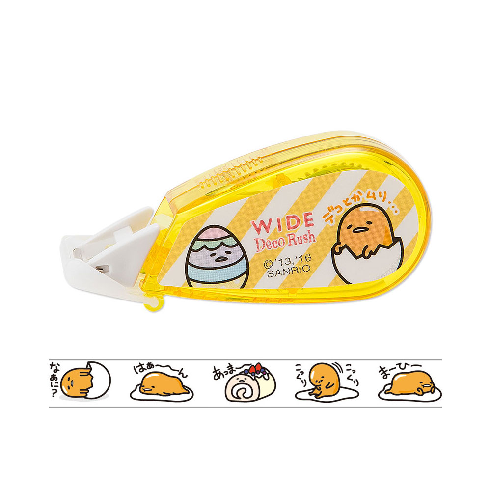 《Sanrio》蛋黃哥寬幅裝飾立可帶(斜紋彩蛋)