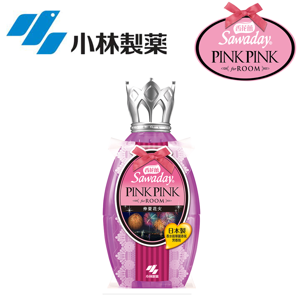 日本【小林製藥】香花蕾 PINK PINK 香水香氛芳香劑 250ml (仲夏花火)