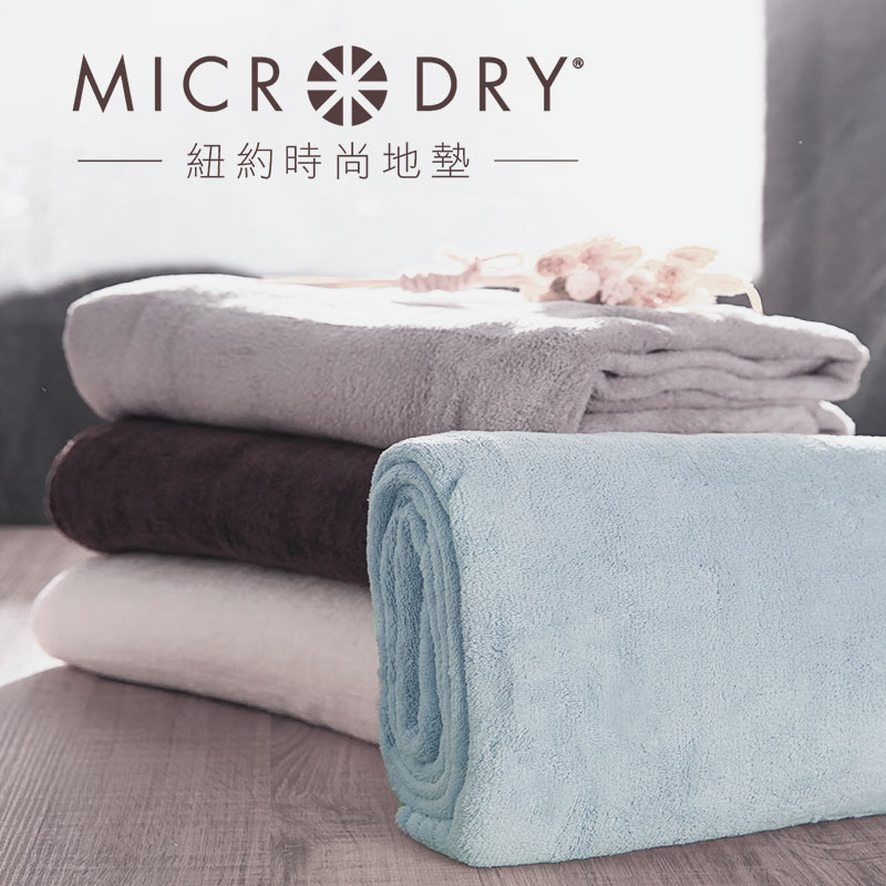 Microdry-舒適快乾浴巾-天際藍
