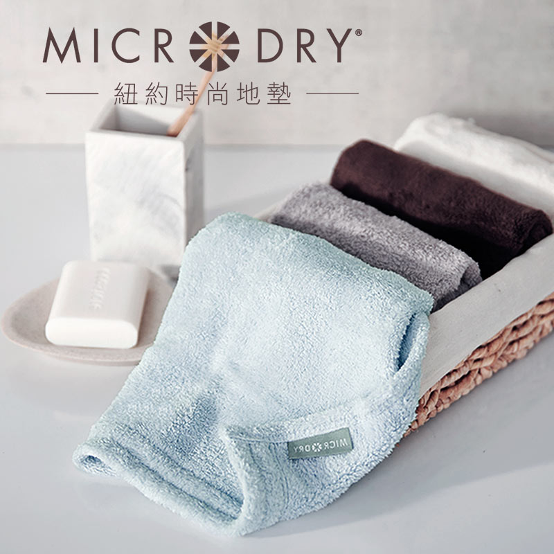 Microdry-舒適快乾方巾-天際藍