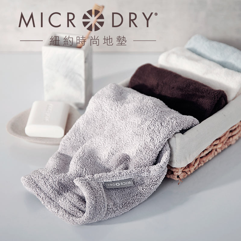 Microdry-舒適快乾方巾-灰姑娘