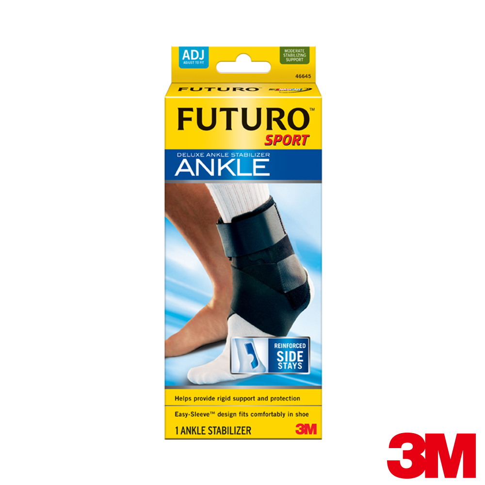 【3M】FUTURO 特級穩定型護踝