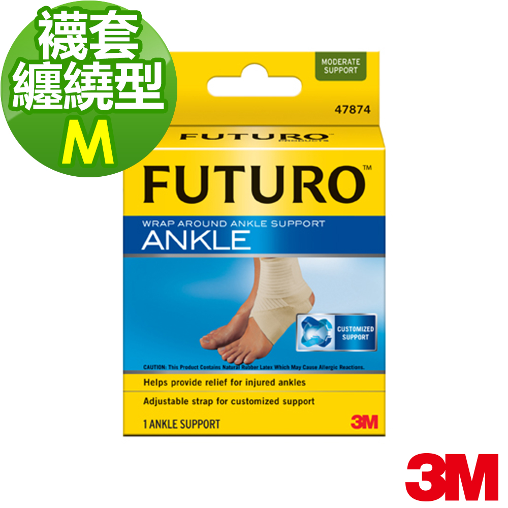 【3M】 FUTURO 護踝 (襪套纏繞型)- M