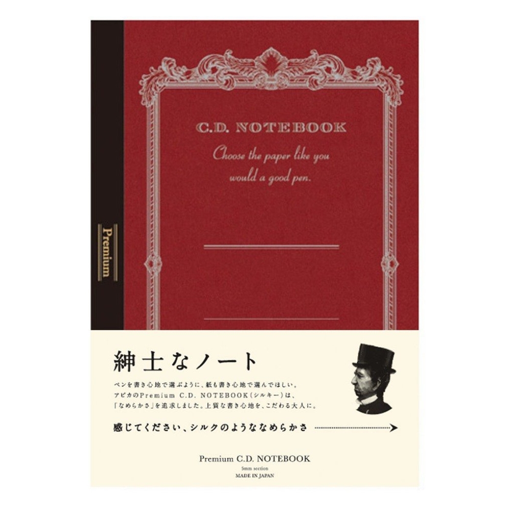 【APICA】Premium C.D Notebook 紳士筆記本(A5)(方眼)
