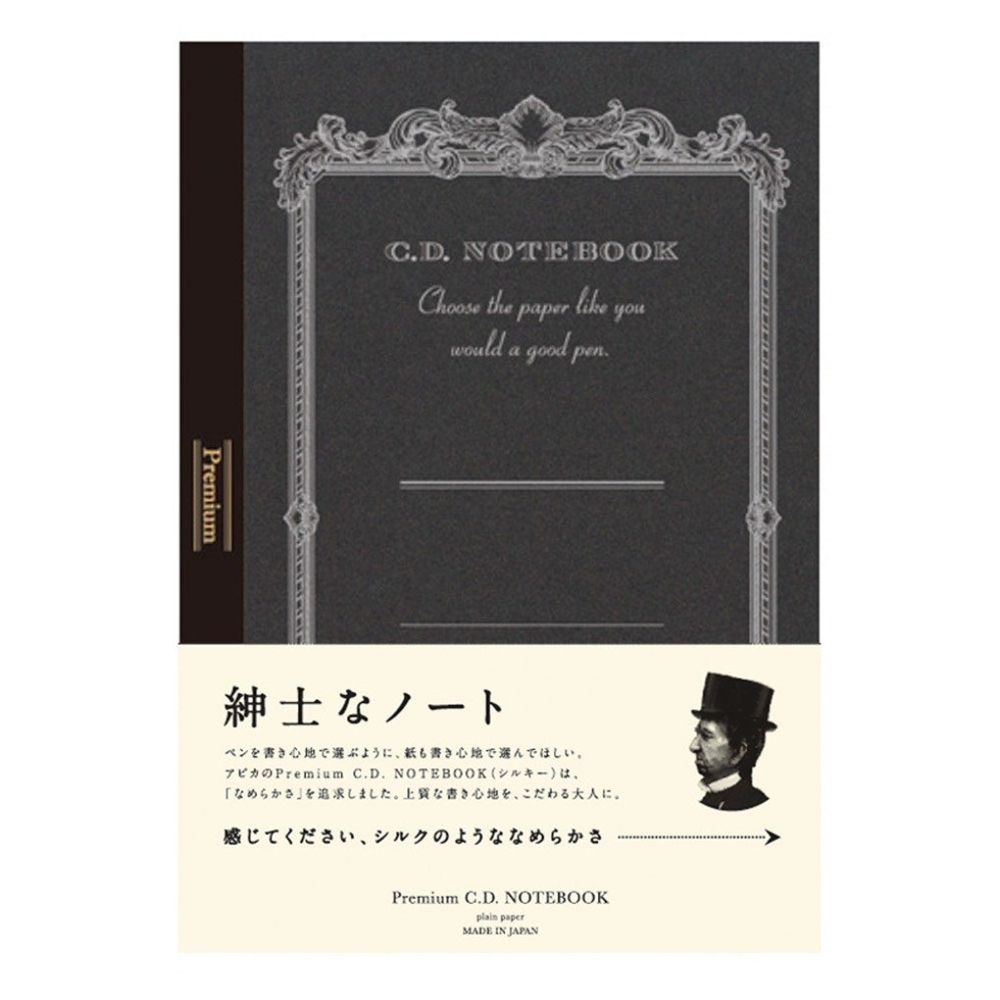 【APICA】Premium C.D Notebook 紳士筆記本(A5)(空白)