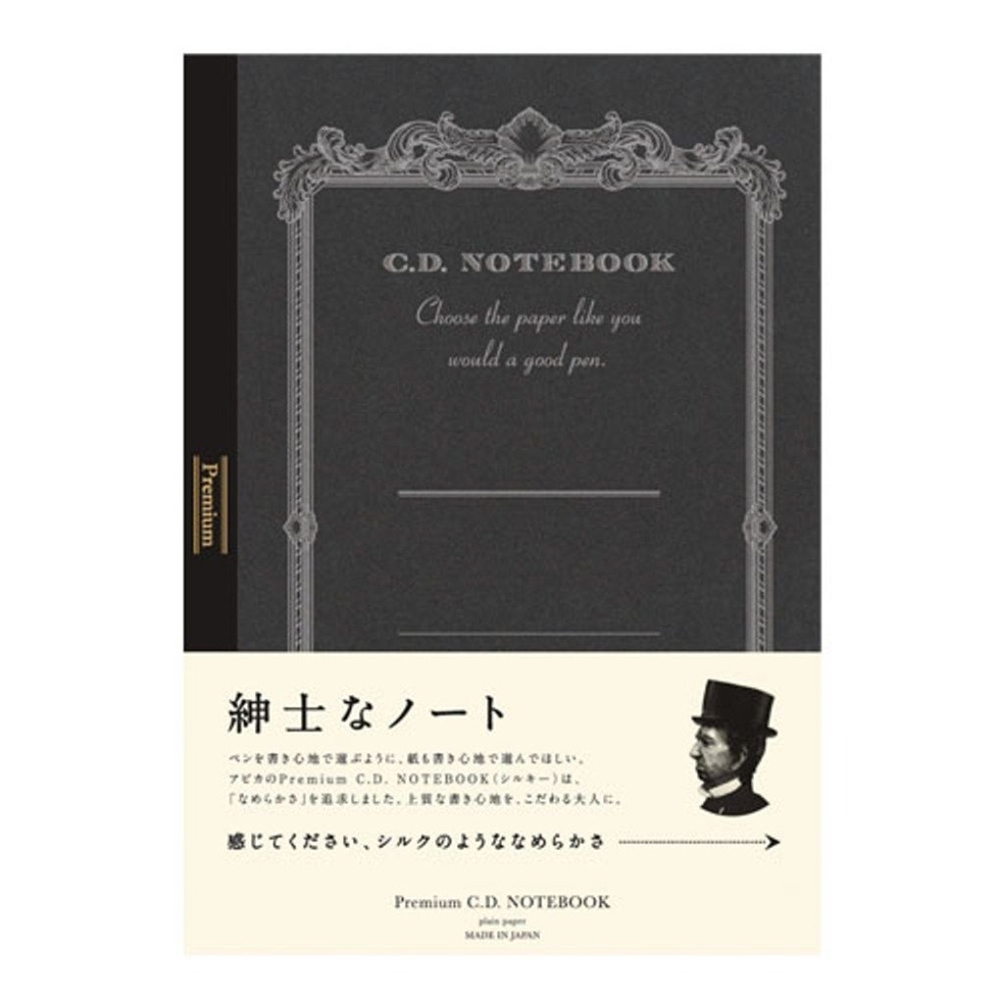 【APICA】Premium C.D Notebook 紳士筆記本(A4)(空白)