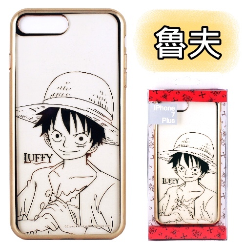 【航海王 】時尚質感金色電鍍保護套-人物系列 iPhone 7 plus (5.5吋)魯夫