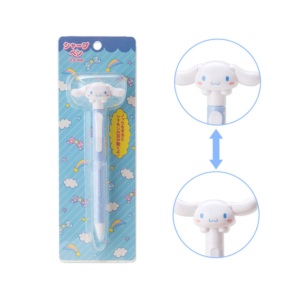 《Sanrio》大耳狗喜拿大耳動動造型自動鉛筆