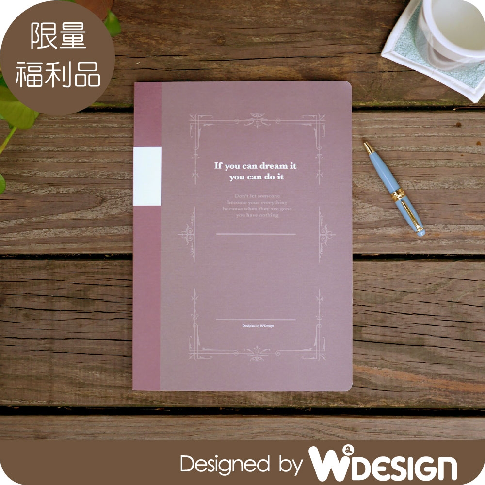 (福利品)[W2Design] 思考手札-方眼筆記本A4 (棕)