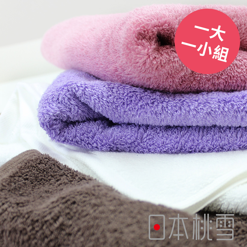 日本桃雪【上質浴巾+上質毛巾】超值二件組-顏色隨機出貨