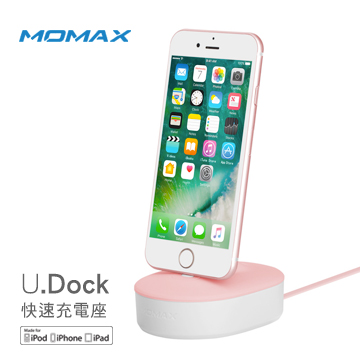 MOMAX U.Dock 蘋果認證/2.4A Lightning接頭/快速充電座粉