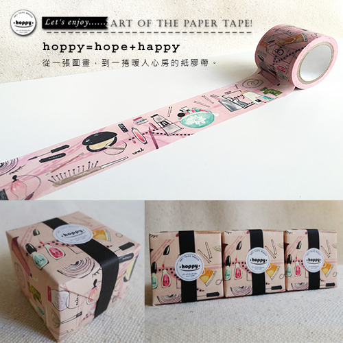 Mini Box-Party 化妝品紙膠帶