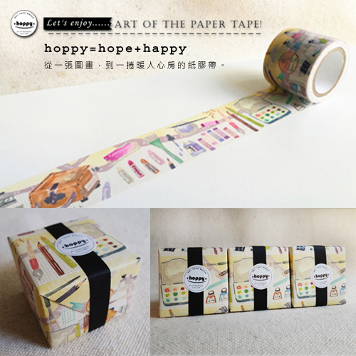 Mini Box-Art1 畫具黃紙膠帶