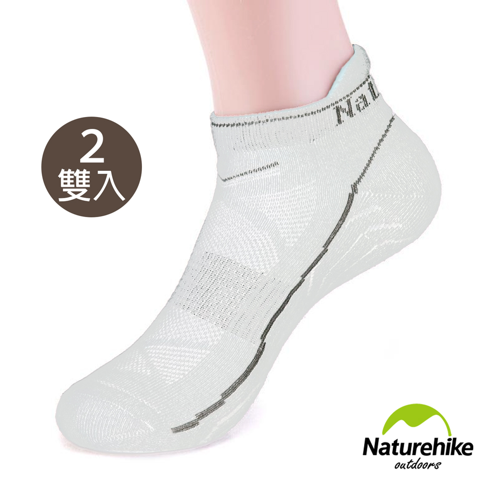 【Naturehike】運動加厚機能護踝船型襪.短襪_男款 (2入組)(白色)