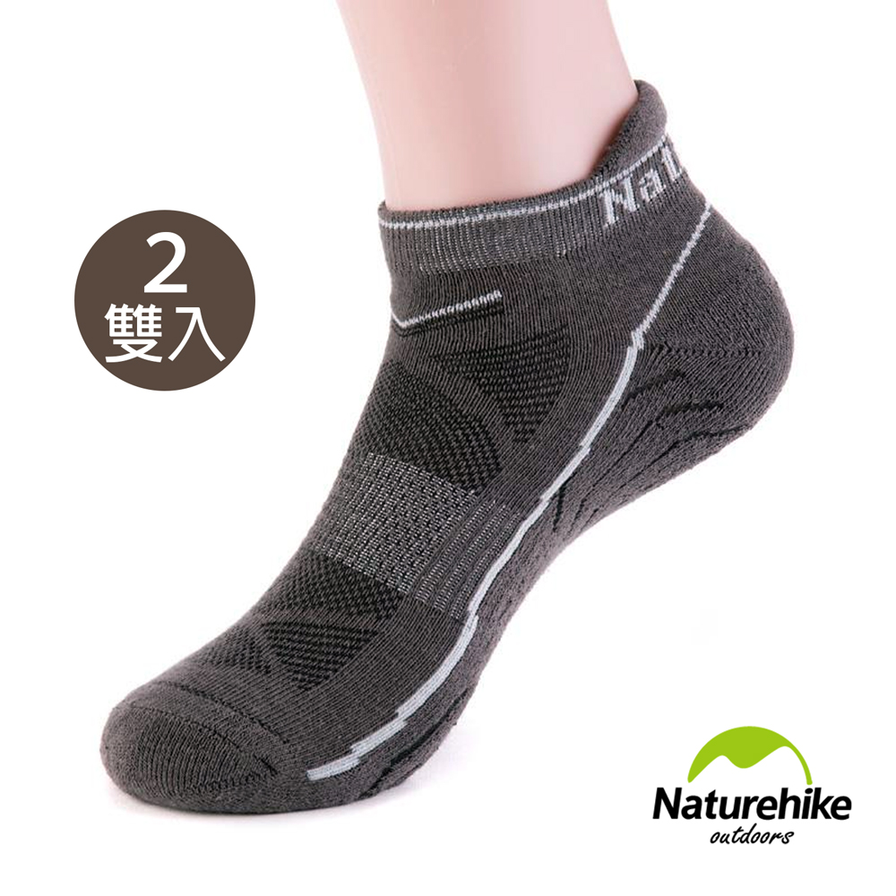 【Naturehike】運動加厚機能護踝船型襪.短襪_男款 (2入組)(灰色)