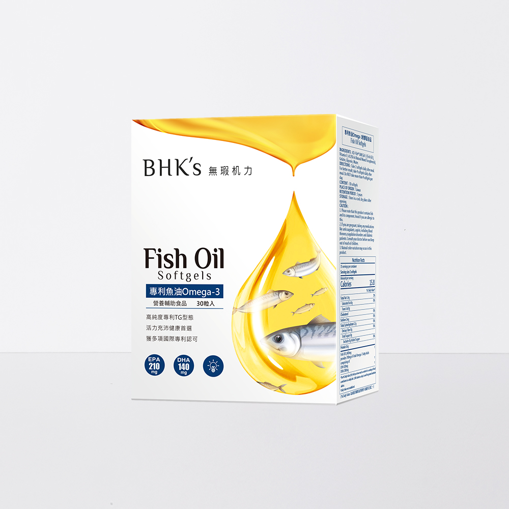 BHK’s—專利魚油Omega-3軟膠囊食品(30顆盒裝)