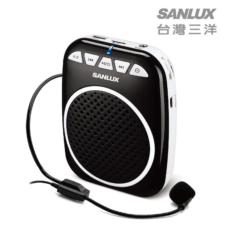SANLUX台灣三洋多功能麥克風擴音器 (SYSP-308)