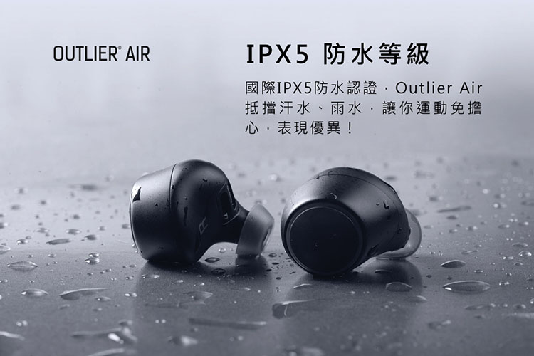 Creative Outlier Air 真無線藍牙耳機