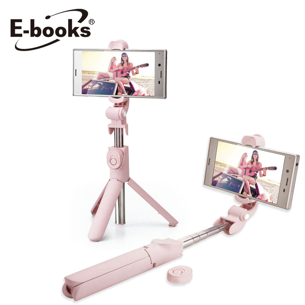 E-books N70 藍牙分離式遙控三腳架旅行自拍組粉紅