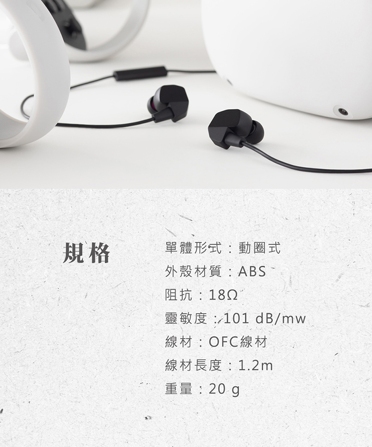 日本 final VR3000 for Gaming 電競入耳式耳機