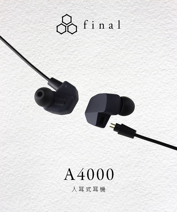 日本 final A4000 入耳式耳機