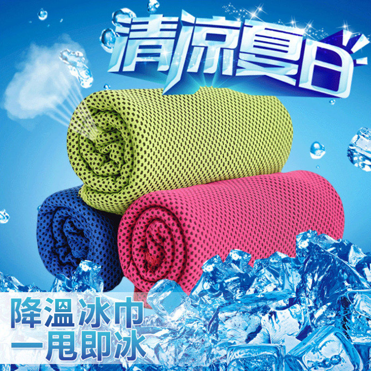 極凍涼感冰涼巾(2入組/80x30cm)