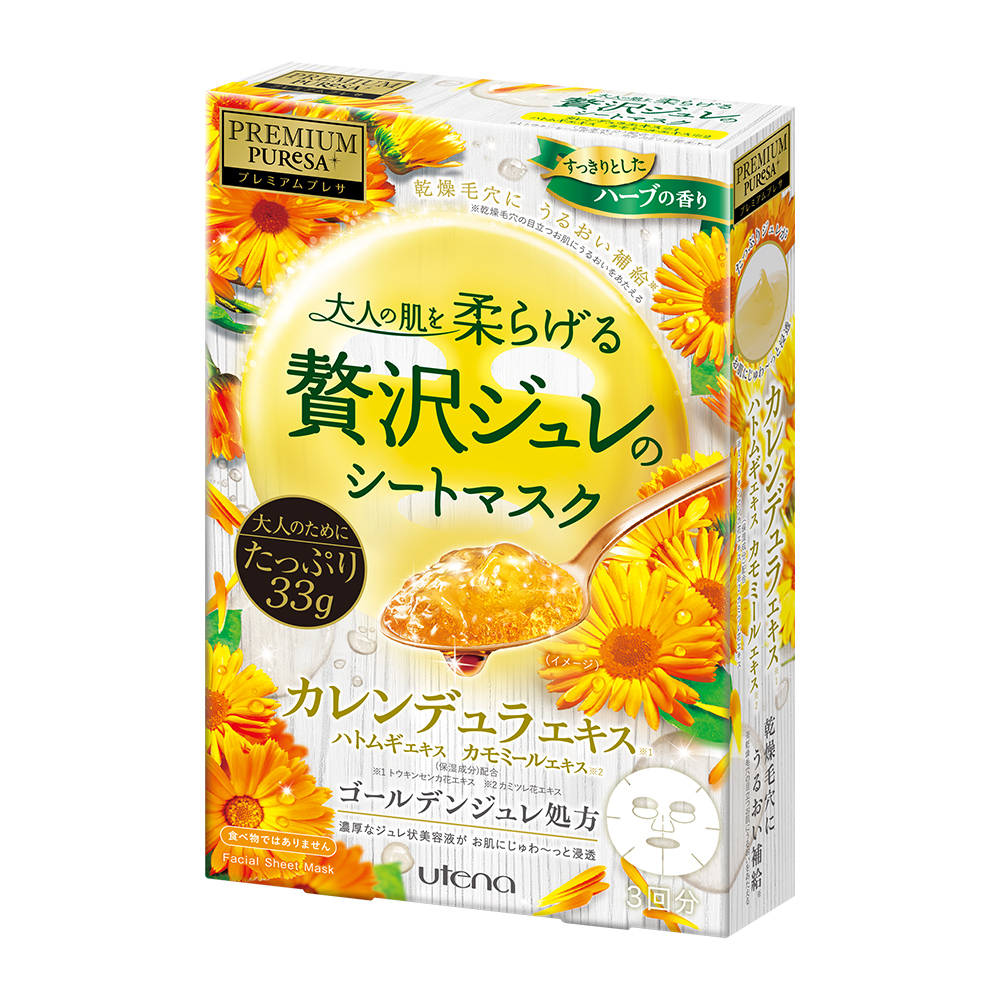 【日本UTENA】黃金果凍面膜(金盞花)