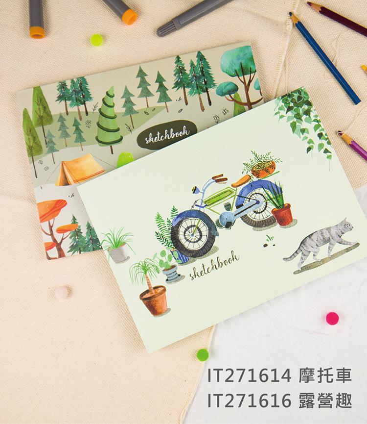 【conifer綠的】柔伊插畫系列Ⅲ-16K插畫系列繪圖本 素描本 兒童圖畫本 剪貼本