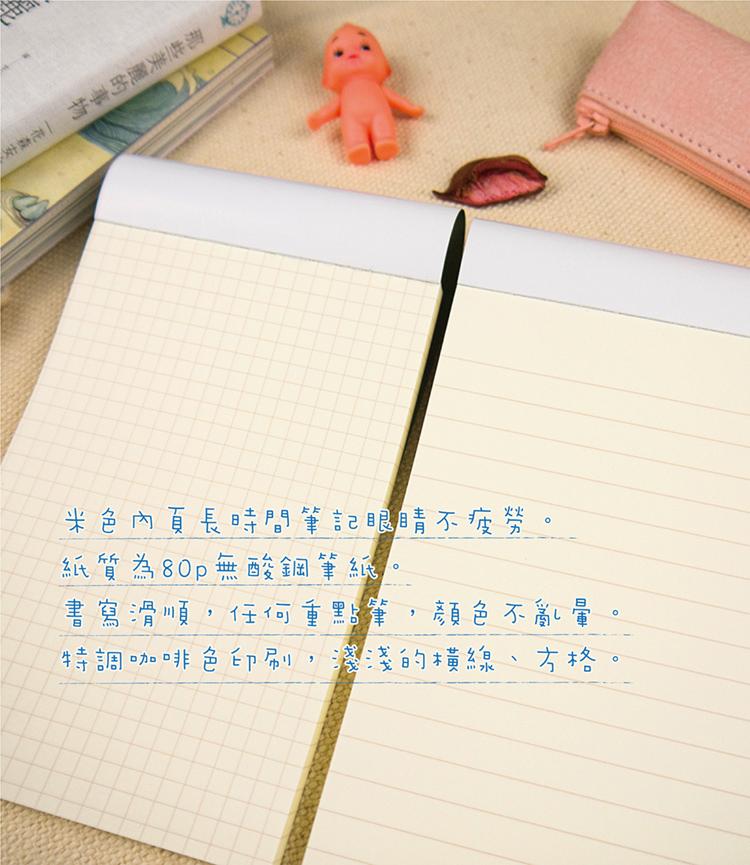 【conifer綠的】柔伊插畫系列Ⅲ-A6膠裝易撕便簽本 學生筆記本 薄本筆記本