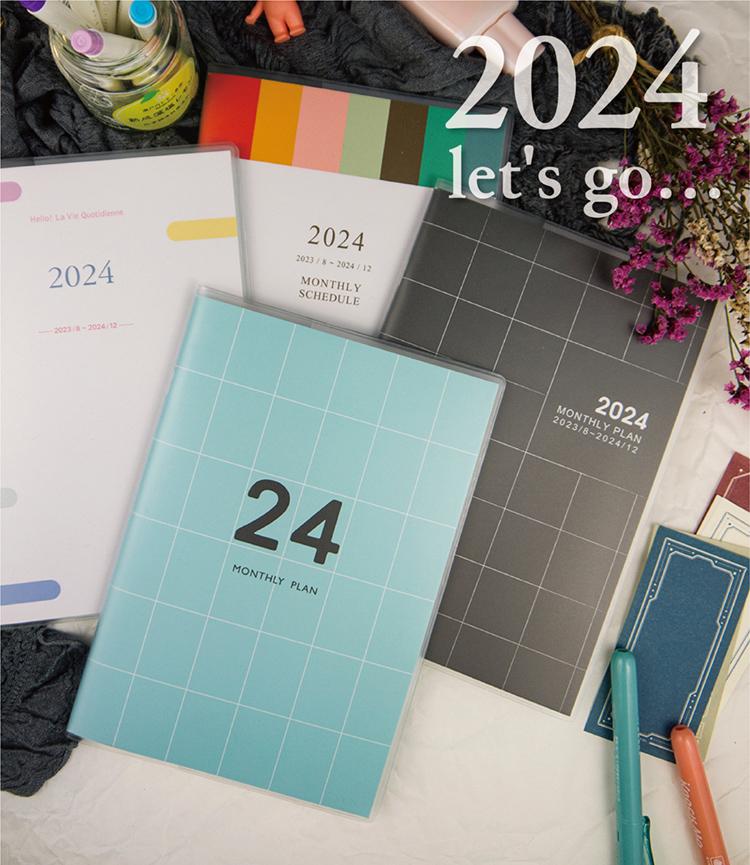 conifer綠的事務-2024-25K跨年月計畫筆記本組