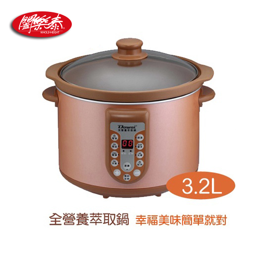 《闔樂泰》 Dowai 全營養萃取鍋-3.2L