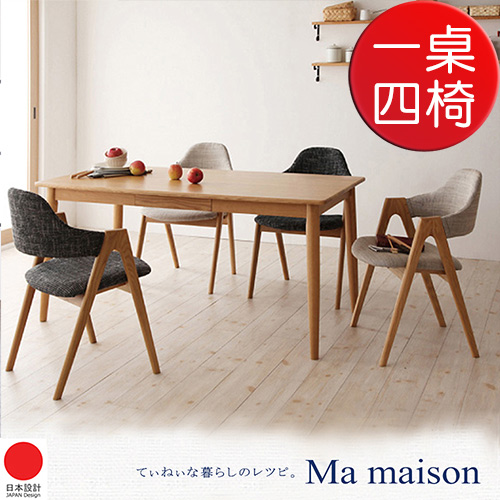 JP Kagu 日系天然水曲柳原木餐桌椅組(一桌四椅)(二色)米色+炭灰色
