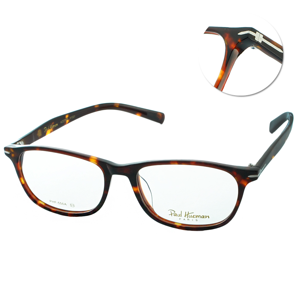【Paul Hueman】時尚潮流琥珀色光學眼鏡(PHF-556A-4-1)